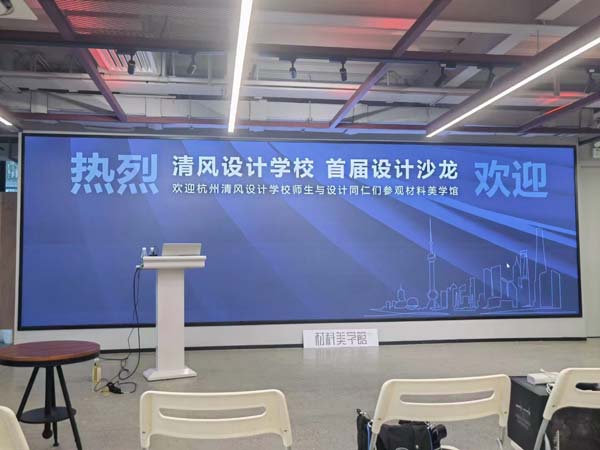 上海dop設(shè)計得到材料美學(xué)館游學(xué)